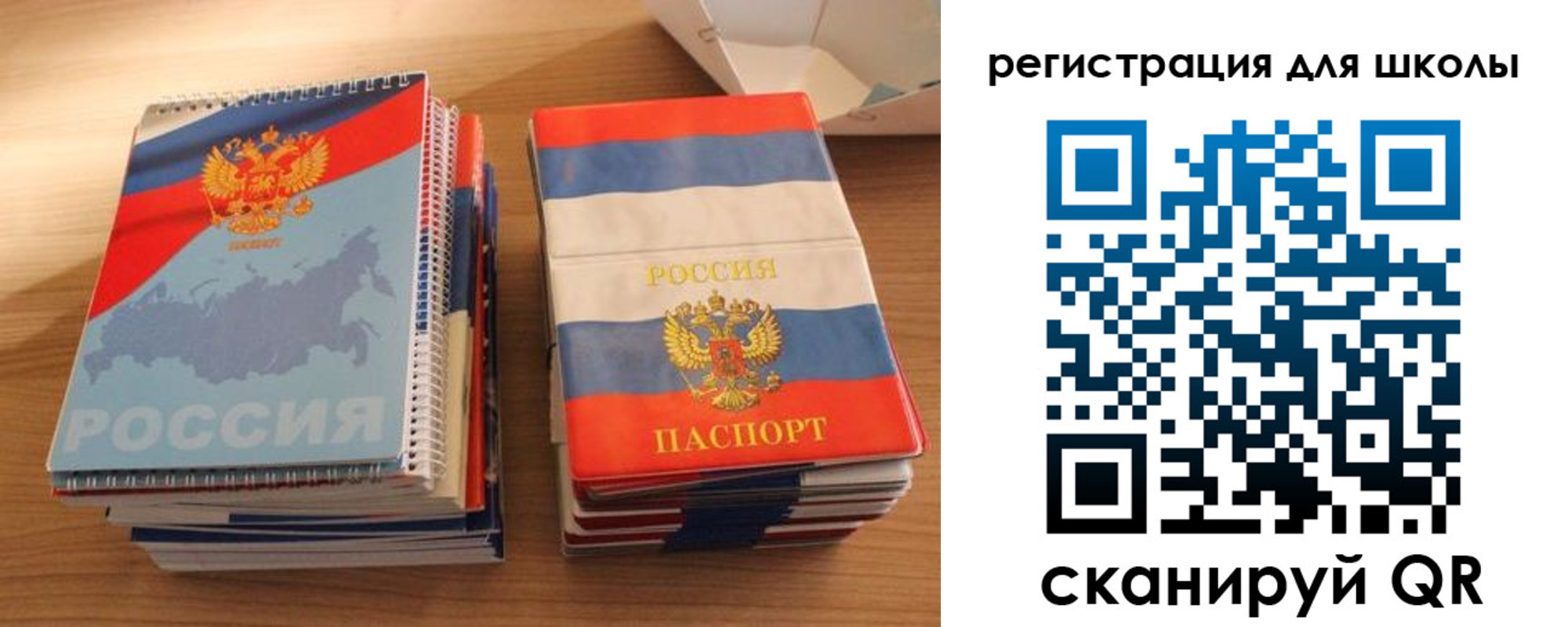 временная регистрация для всех в Луге