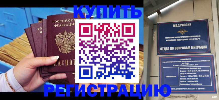 найти адрес прописки в Луге